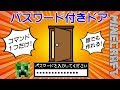 コマンド エリトラで無限に飛べる ロケット花火はもう古い マインクラフトbe مشاهدة وتحميل على الانترنت コマンド エリトラで無限に飛べる ロケット花火はもう古い マインクラフトbe مشاهدة وتحميل على الانترنت