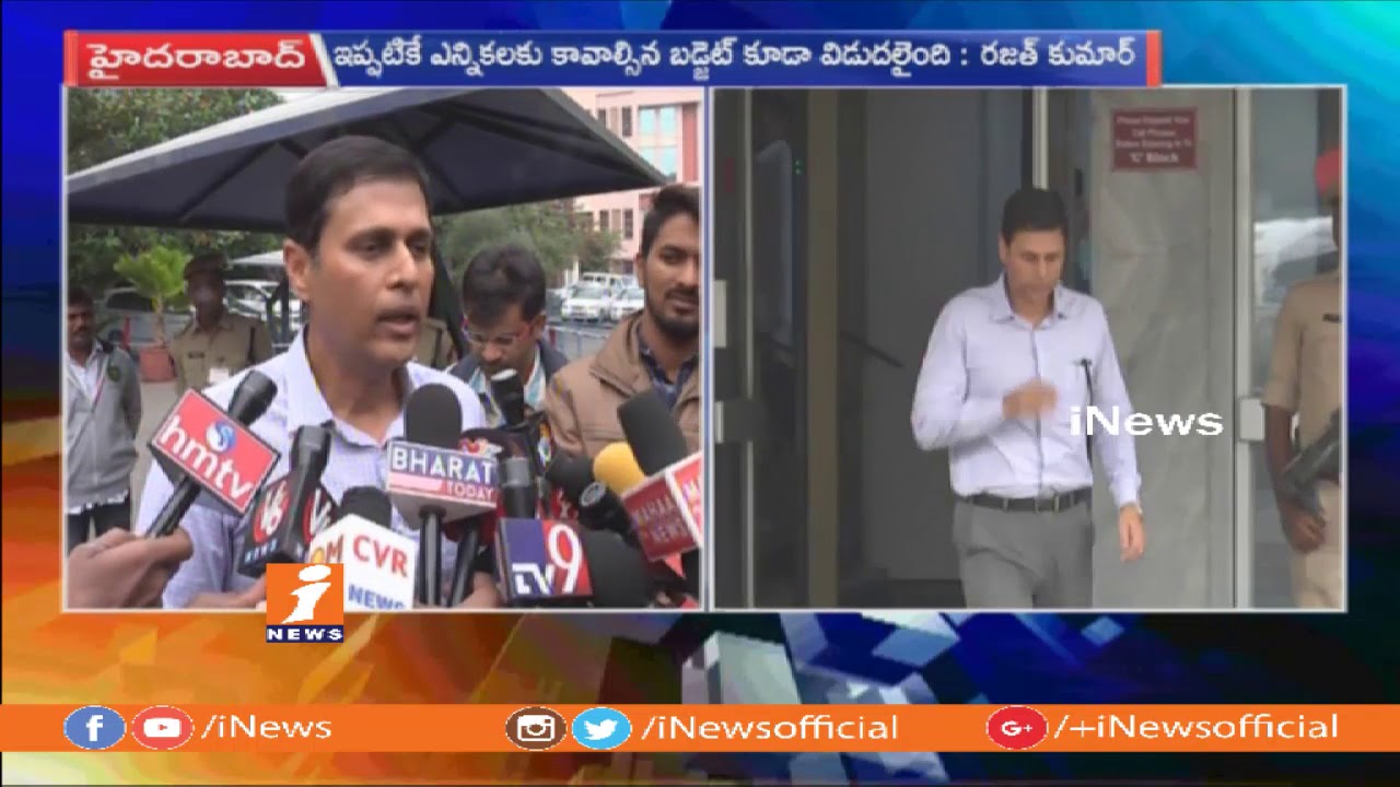 EC Video Conference With CEO Rajith Kumar on Parliament Election Arrangements | iNews