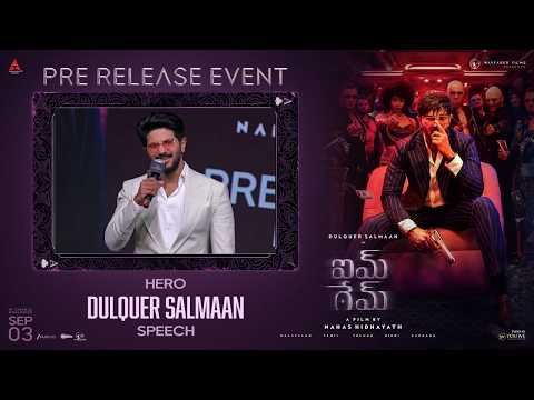Hero Dulquer Salmaan Speech at I'M GAME - (Telugu) Pre-Release Event | Divo Tollywood