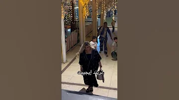 اول ظهور لزوجة المطرب عدو يه شعبان عبدالرحيم 