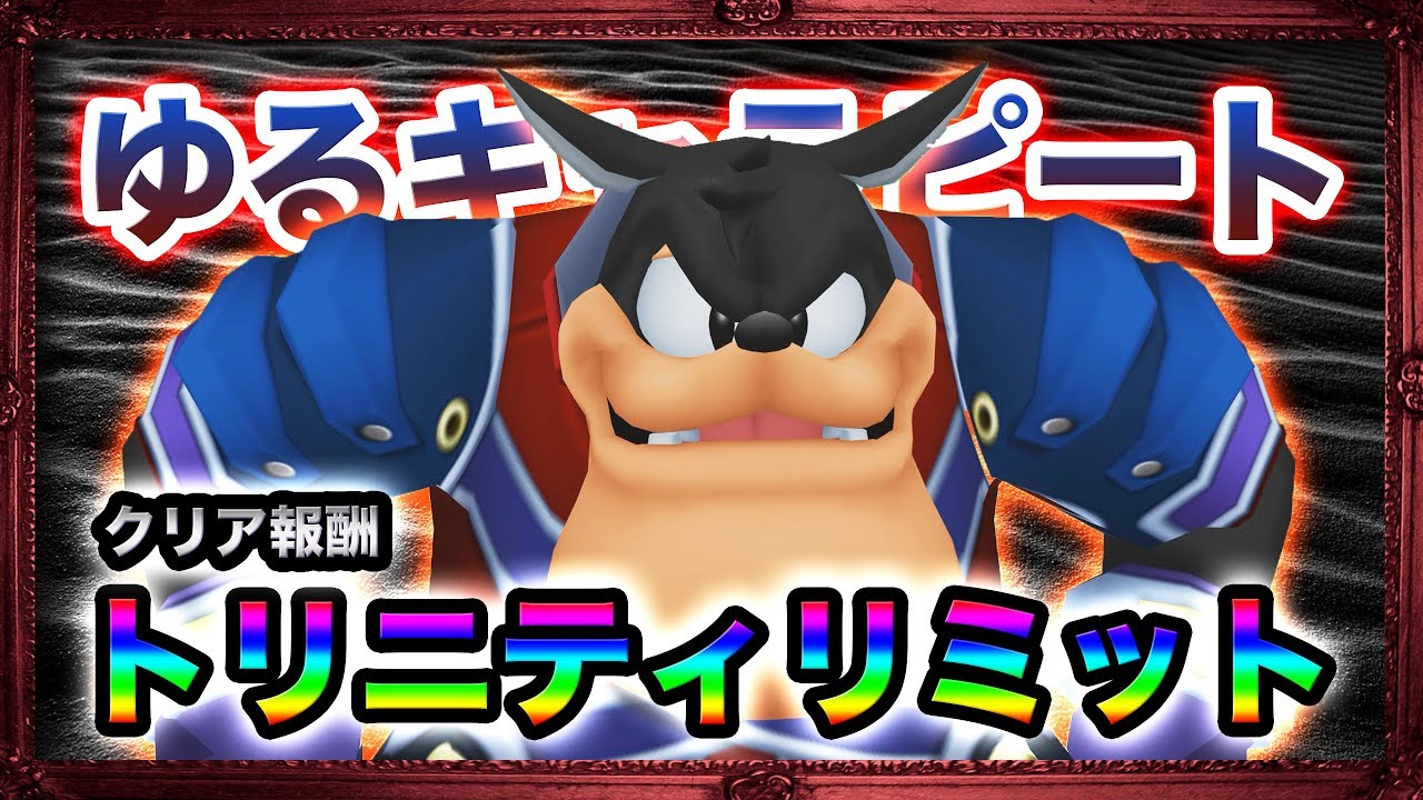 クリティカル Lv1 ノーダメージ 10 ヒュドラ攻略 オリンポスコロシアム ヘラクレス Kingdom Hearts Fm キングダムハーツ2 Fm Youtube クリティカル Lv1 ノーダメージ 10 ヒュドラ攻略 オリンポスコロシアム ヘラクレス Kingdom Hearts Fm キングダムハーツ2 Fm Youtube