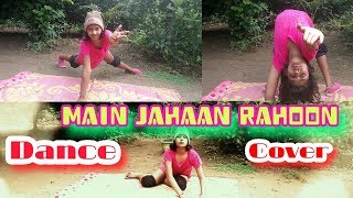 mai jaha rahu mai kahi bhi hu......