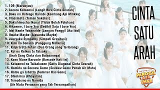 【AUDIO】KUMPULAN LAGU GALAU JKT48 CLEAN | CINTA SEARAH