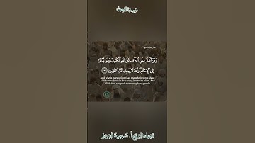 تلاوة قديمة 🕊 سورة  الصف 🕊   لفضيلة الشيخ أ.د سعود بن إبراهيم الشريم