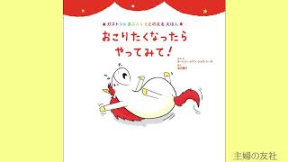 感情をやってみて！絵本セット7冊 感情をやってみて！絵本セット7冊 51Gc6X9D2VL.jpg