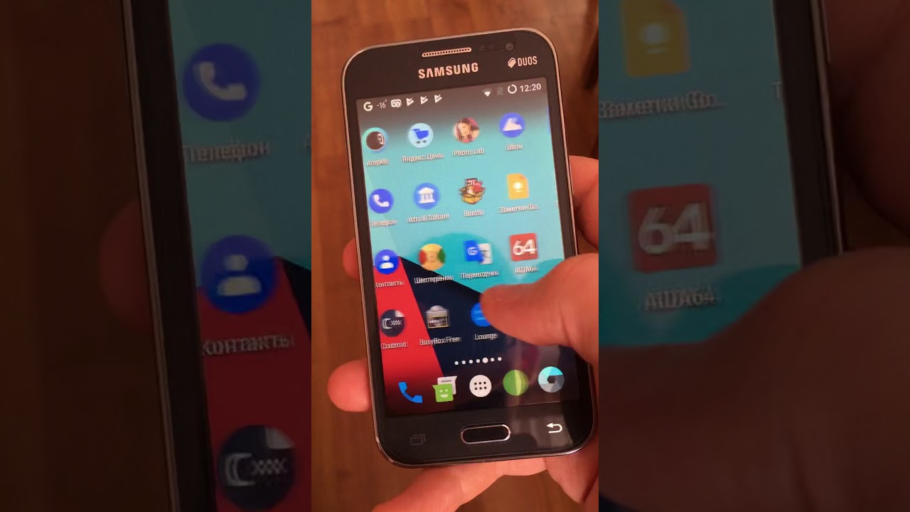 Galaxy Core Prime VE на Android 7.1