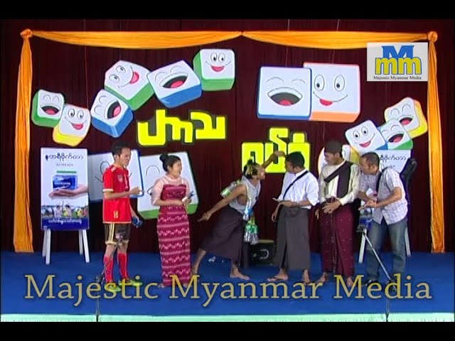 အတွေးကိုယ်စီ   ပြည်ချစ်နှင့်အဖွဲ့ class=