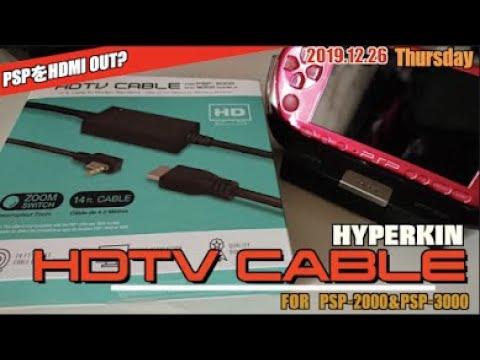 Psp まだまだ現役 Pspをhyperkinを使ってhdmiテレビ出力へ Youtube