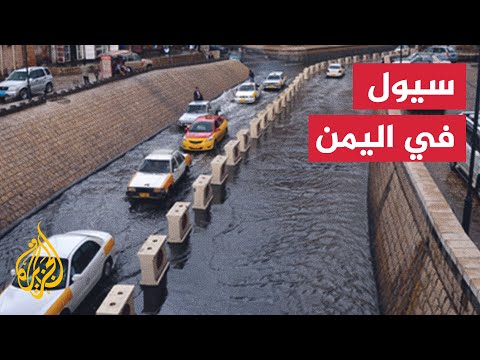 السيول تخلف أوضاعا مأساوية في مخيمات النازحين باليمن