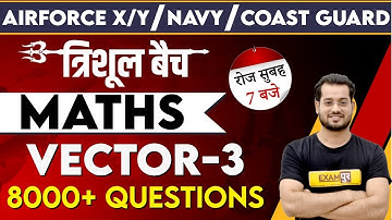 Airforce X/Y/Navy/Coast Guard || त्रिशूल Batch || Maths || Vivek Rai Sir || Class 21 || Vector- 3