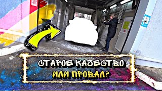 Как купить авто на последние деньги? | Актуальна до сих пор