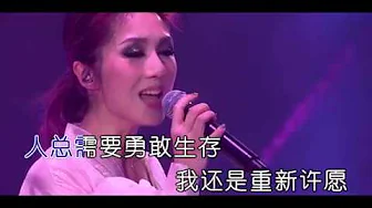 明年今日 20171209 明年今日 20171209