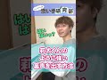 【莉犬くんの裏声発声】歌い手ボイトレ部