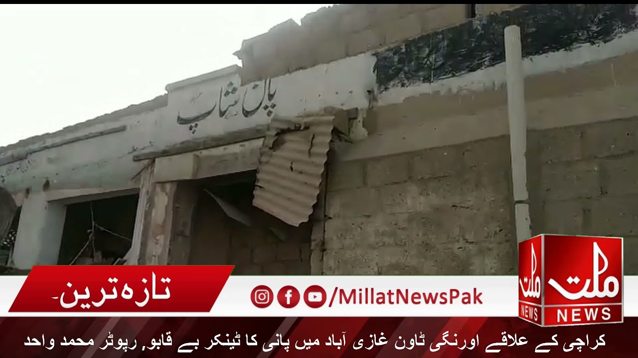 Water Tanker Accident