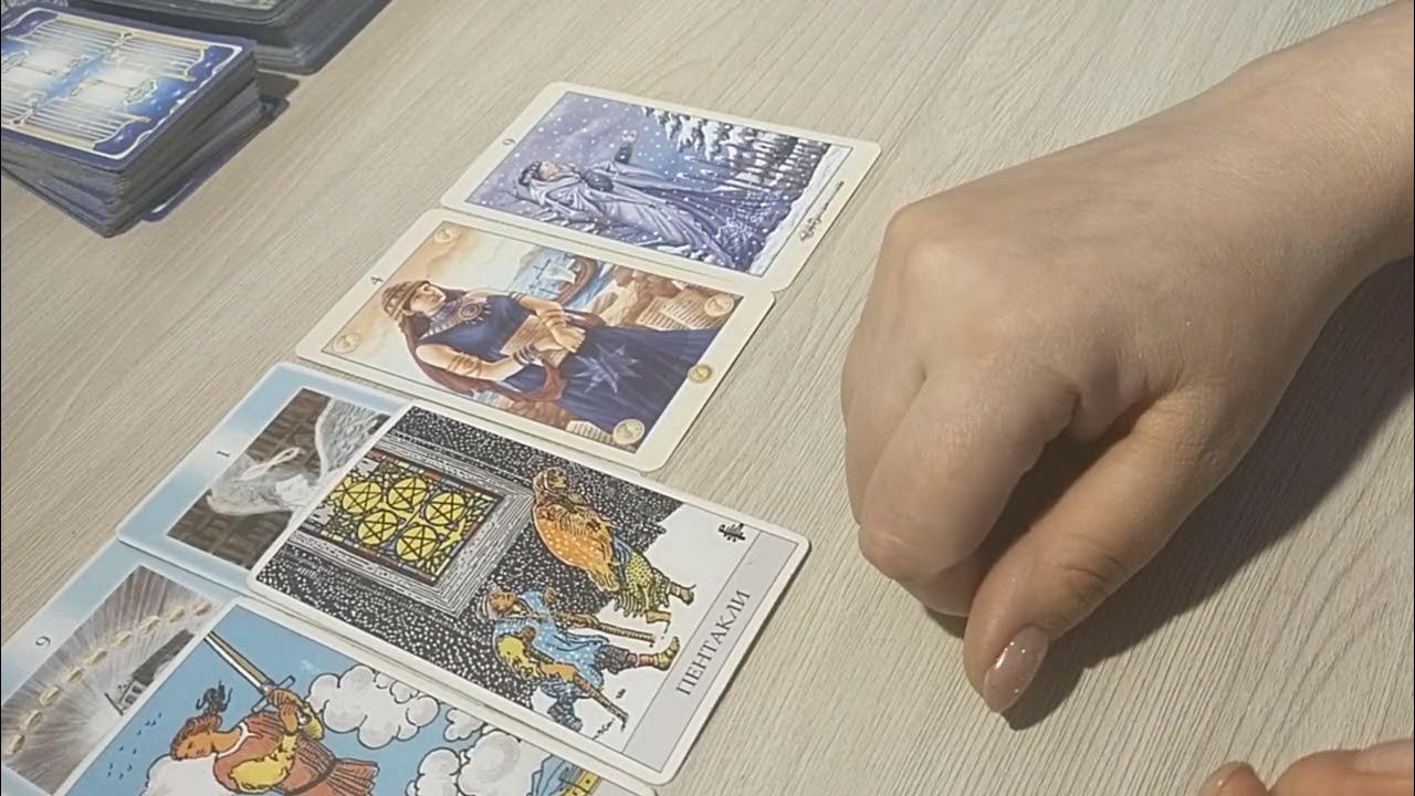 Прогноз таро февраль. Таро прогноз на 2025 год февраль лев женщина.