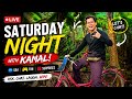 🔴 Saturday Night with Kamal! 🎉 Live Q&A, Fun Challenges & Surprise Moments!