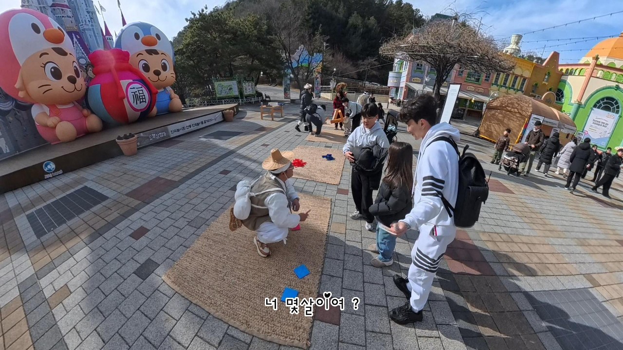 대기줄없는 놀이공원 놀러왔슈 대전 오월드