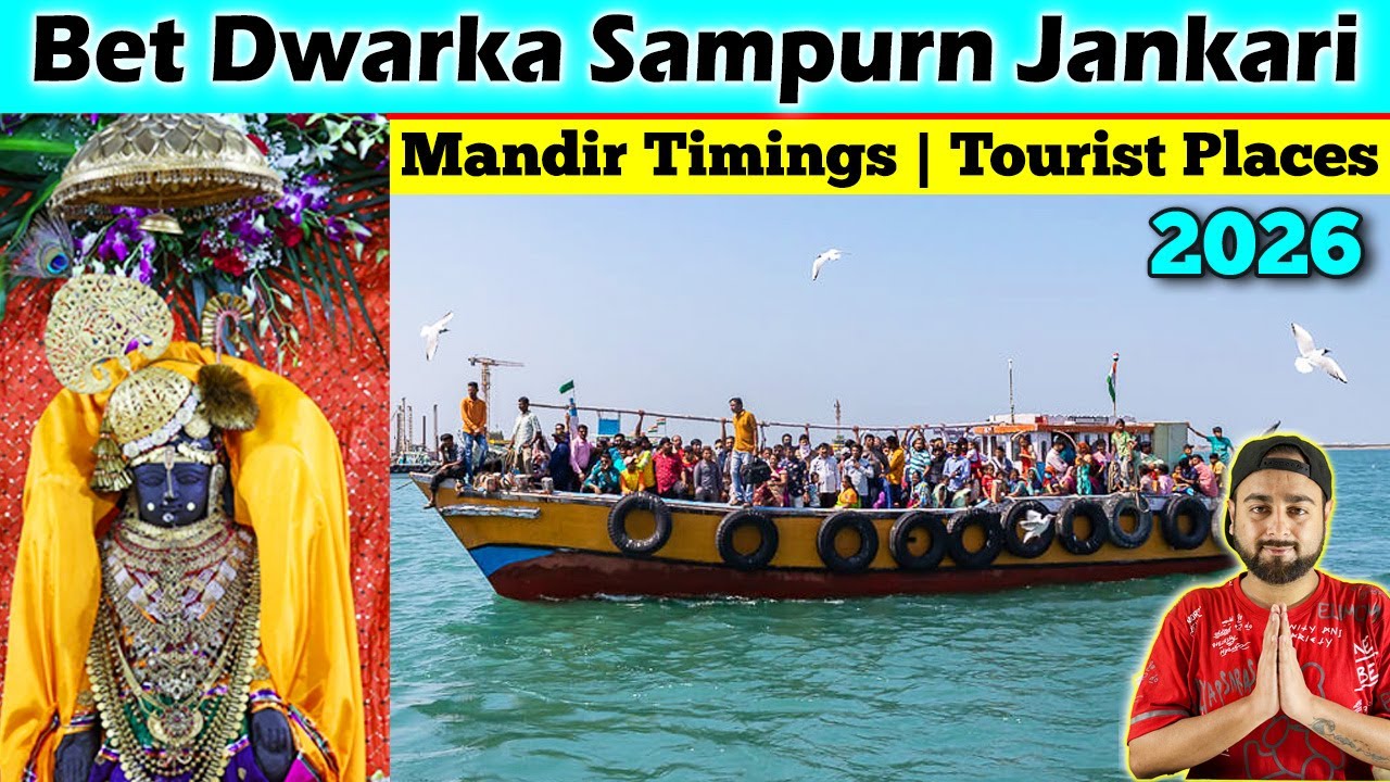 Bet Dwarka Gujarat Sampurn Jankari 2026 | Beyt Dwarka Tourist Places | Hanuman Dandi Sone Ki Dwarka