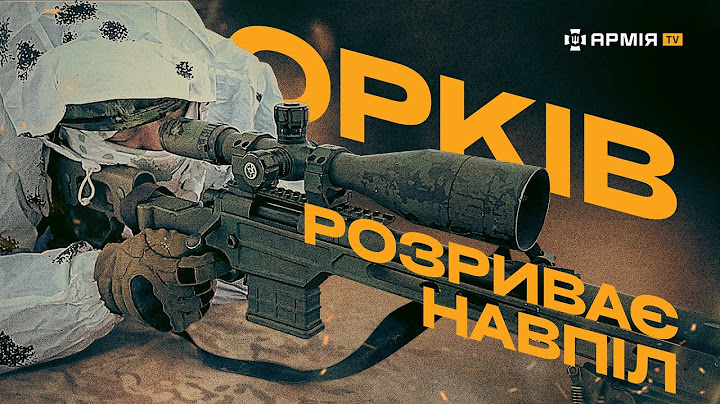 СНАЙПЕРИ ЗСУ: про розірваних на частини окупантів, марш-кидки та щоденні тренування
