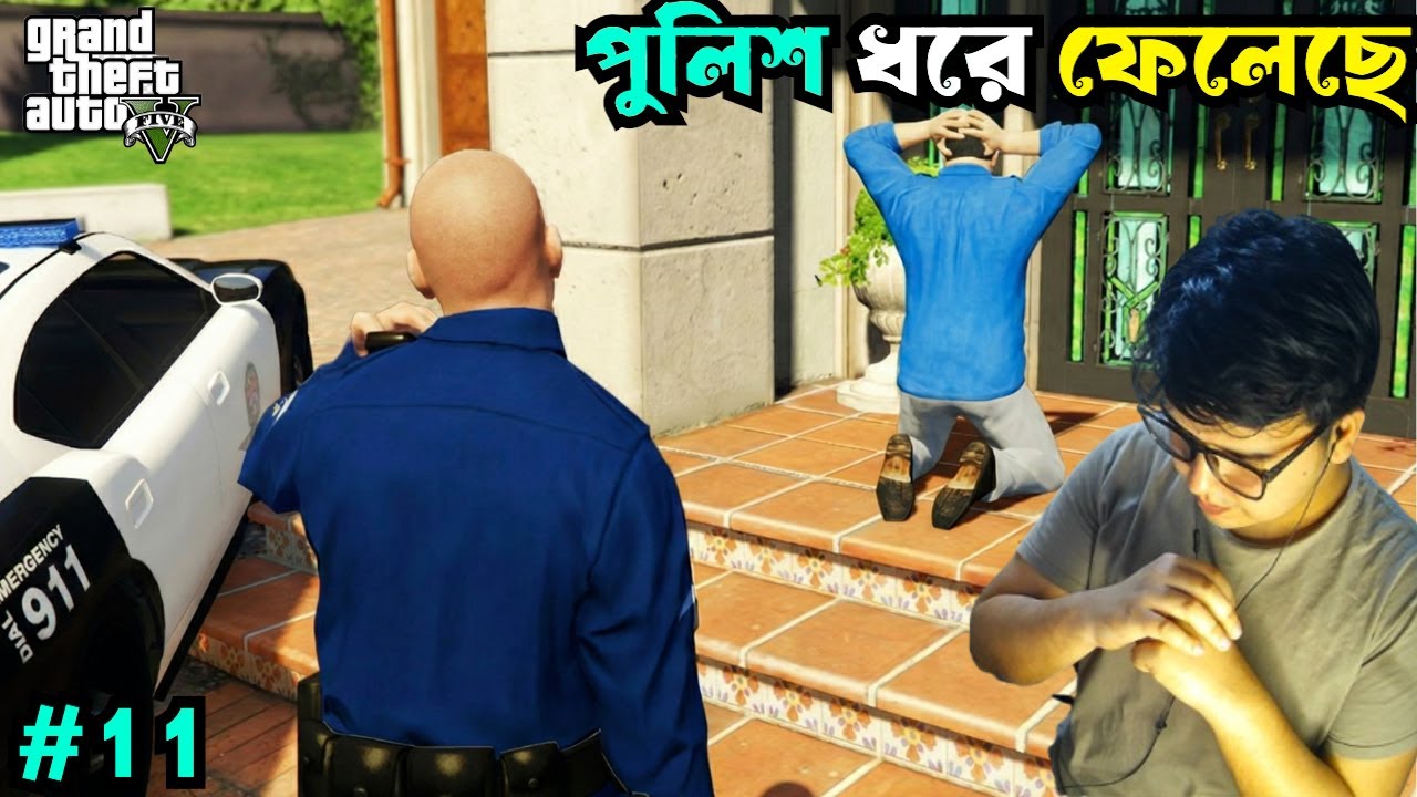 police-arrest-me-in-gta-5-gta-v
