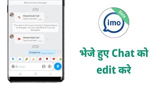 How to Edit Sent Messages in the IMO Beta App screenshot 5