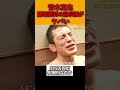【㊗️70万再生】青木真也、離婚裁判の請求額がヤバいっ!?