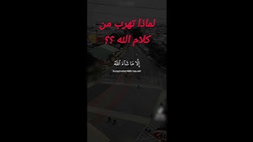 قرآن كريم - سبح اسم ربك الأعلى - القارئ عبد الرحمن مسعد