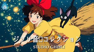 11 hours of Ghibli music  Relaxing BGM for healing, studying, working, and sleeping Ghibli Studio