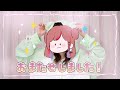 【重大告知】˗ˏˋお待たせしましたˎˊ˗【ぐーたら】