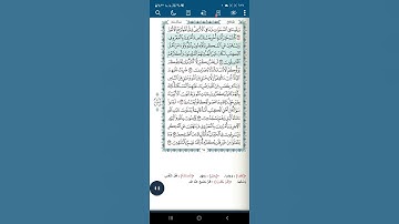 سورة آل عمران اية(١١٠)