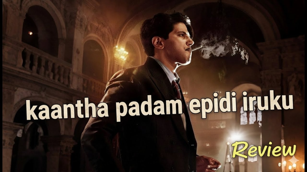 KAANTHA-TAMIL MOVIE REVIEW BY CINE CRAFT BY VASANTH,DULQUER SALMAN-BHAGYASHRI - SAMUTHIRAKANI - RANA