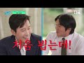 (귀여워＞.＜) 박소담(Park So Dam)을 반갑게 알아보는 이민정(Lee Min-Jung) 아들 ♥준후♥ | JTBC 201120 방송