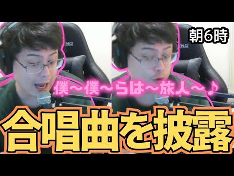 Yocchan concludes long-running broadcast with a choral song [2024/2/24]