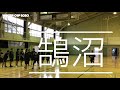 ウインターカップ2020 鵠沼（女子・神奈川県代表）紹介ムービー