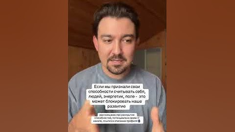Это может блокировать наше развитие