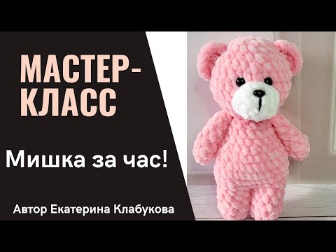 Videó: Hogyan készítsünk házi puha sampont macskáknak?