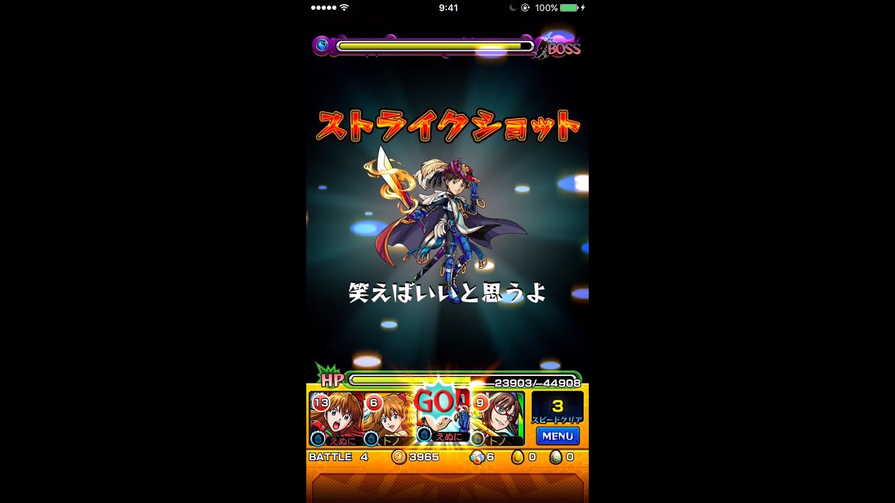 エヴァ モンスト シンジ アトス進化前ssボイス Youtube エヴァ モンスト シンジ アトス進化前ssボイス Youtube