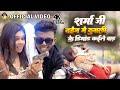 Dahej me dunali rohit golusharma ji dahej me dunali viralsong bhojpuri song trending