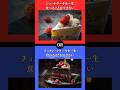 あなたはどちらを選びますか? #2択ゲーム #2択クイズ #クイズ