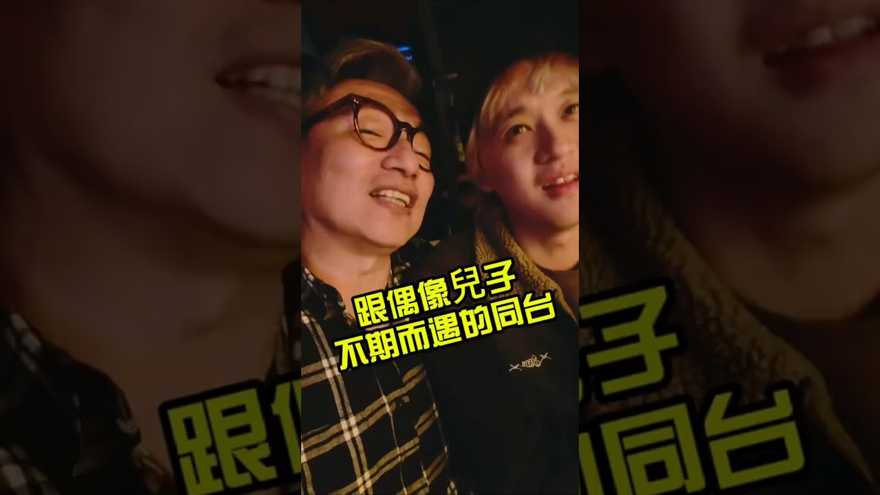 【深夜直擊】信義區知名酒吧老闆，喝到荼靡，熱愛音樂，燃燒生命的感人辛酸實錄。 