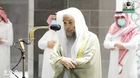 تلاوة فضيلة الشيخ د.#فيصل_غزاوي من صلاة العشاء 26 محرم 1443هـ.