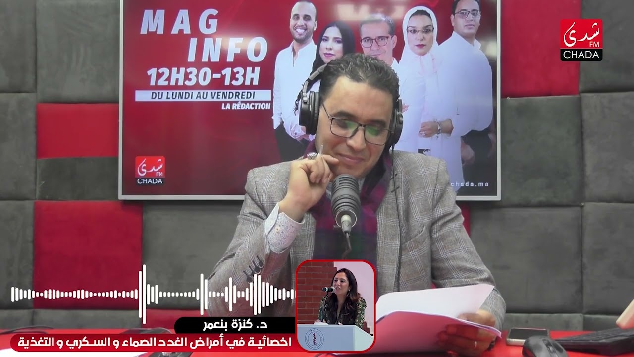 صيام مرضى السكري خلال رمضان.. بين الرغبة الدينية والاحتياطات الطبية مع الدكتورة كنزة بنعمر