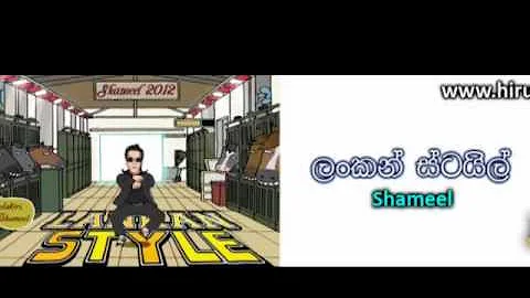 Lankan Style  - Shameel