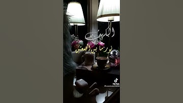 حالات واتس اب سورة "الكهف"❤️❤️♥️