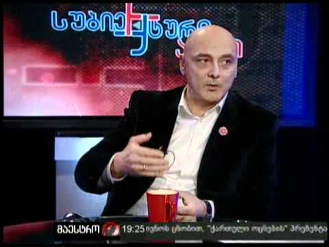 სუბიექტური აზრი (21/11/11)
