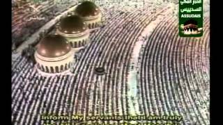 سورة الحجر للشيخ السديس Surah Al-Hijr, Shaikh As-Sudais
