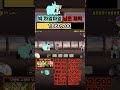 하마 vs 각무 #냥코대전쟁