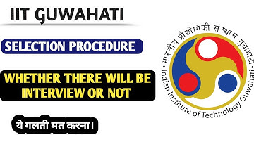 IIT GUWAHATI MTECH ADMISSION SELECTION PROCEDURE।  WHETHER THERE WILL BE INTERVIEW OR NOT ।
