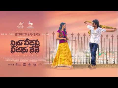Oo Mayala Song|| NVNN || Aravinda Arts || A Sushant Reddy’s Film