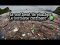 Qu’est-ce que le continent du plastique ? 🤔